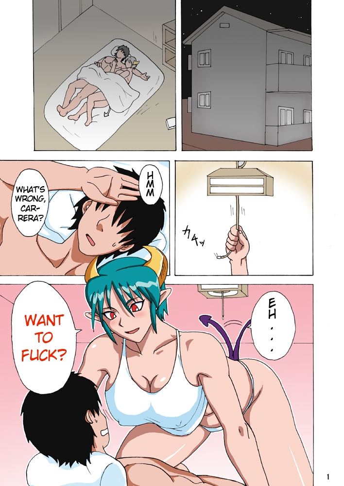 Carrera-san no Ie no Katei no Jouji page 1 full