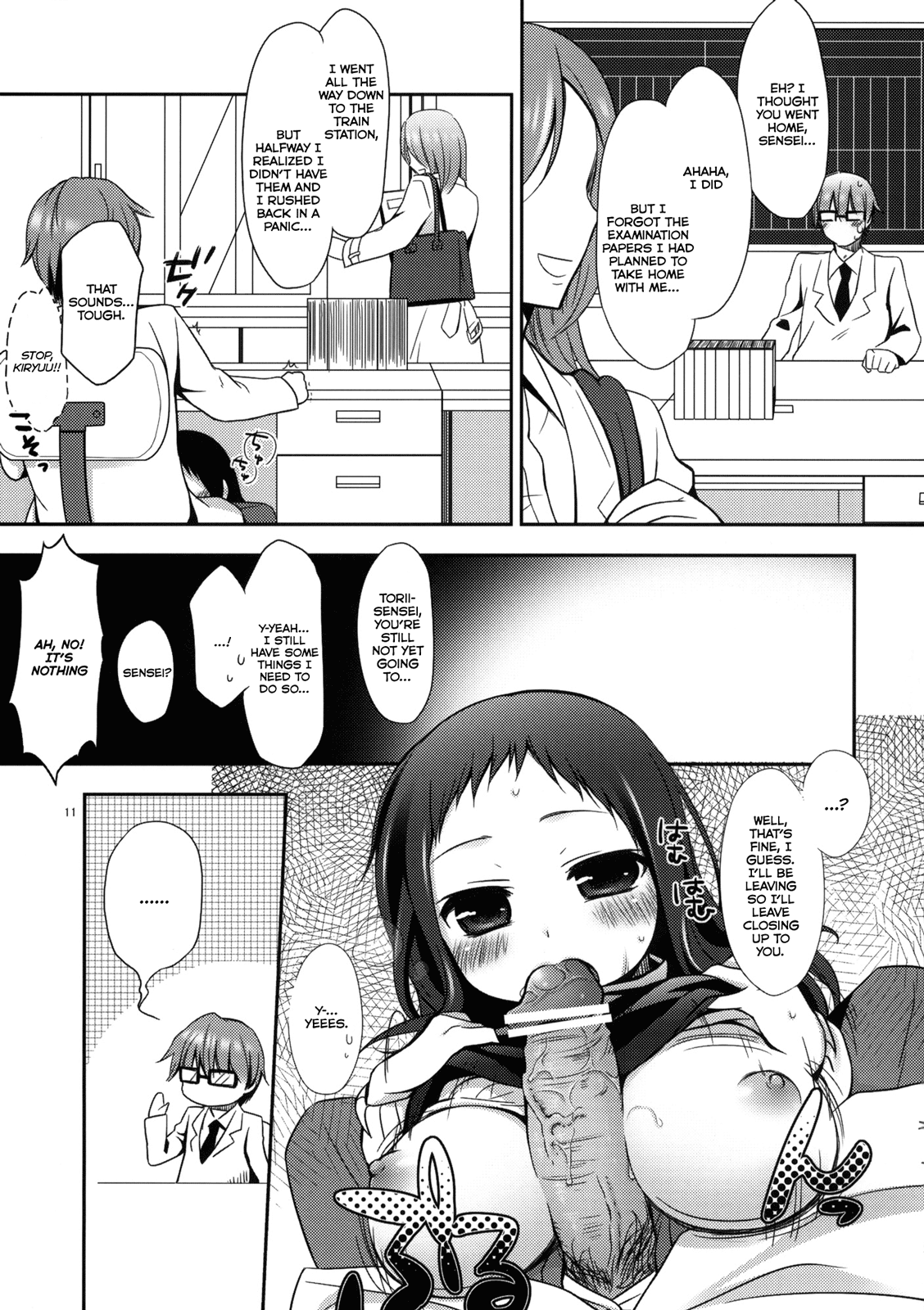 Sensei to, Ikenai Koto 2 page 10 full