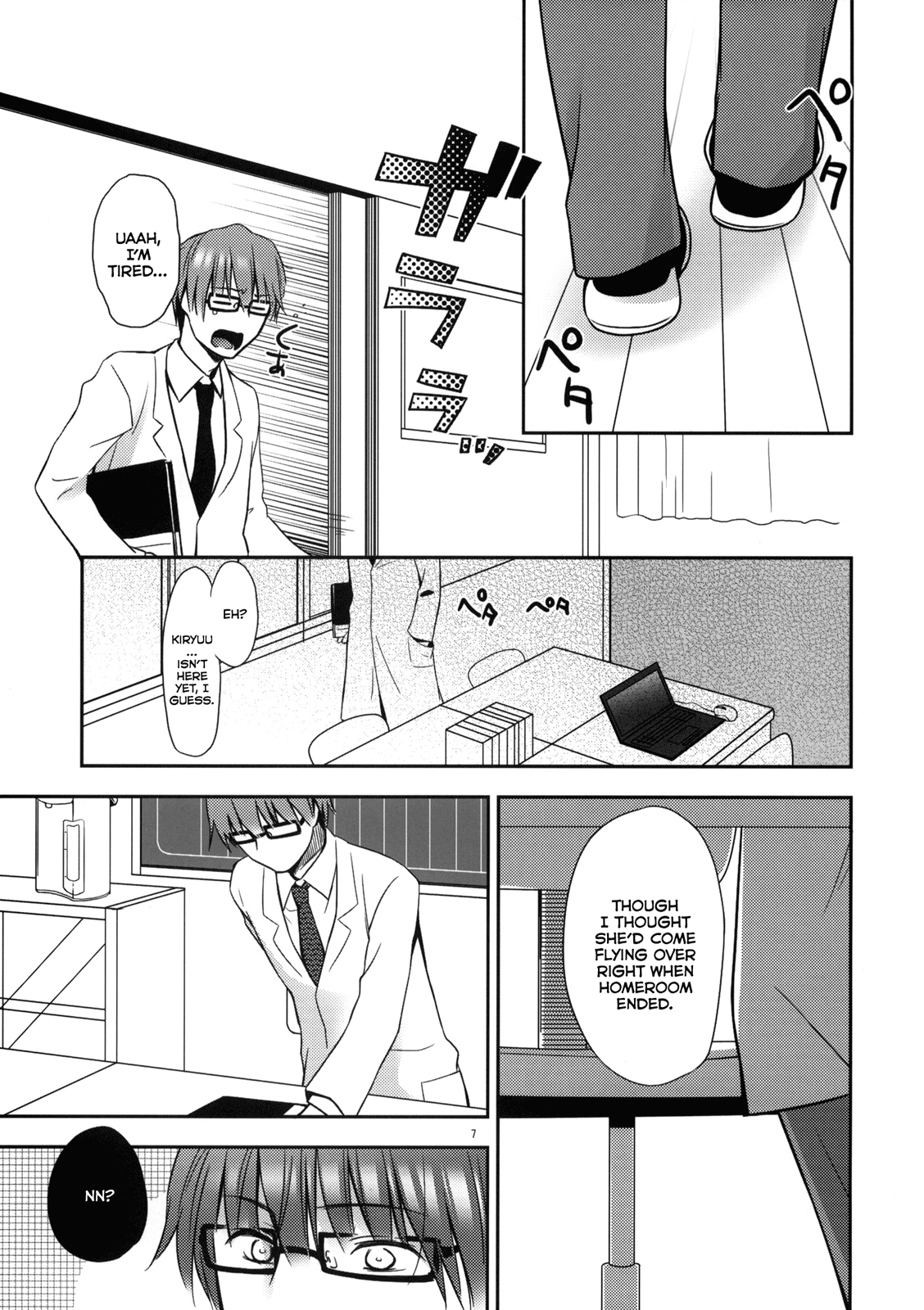 Sensei to, Ikenai Koto 2 page 6 full