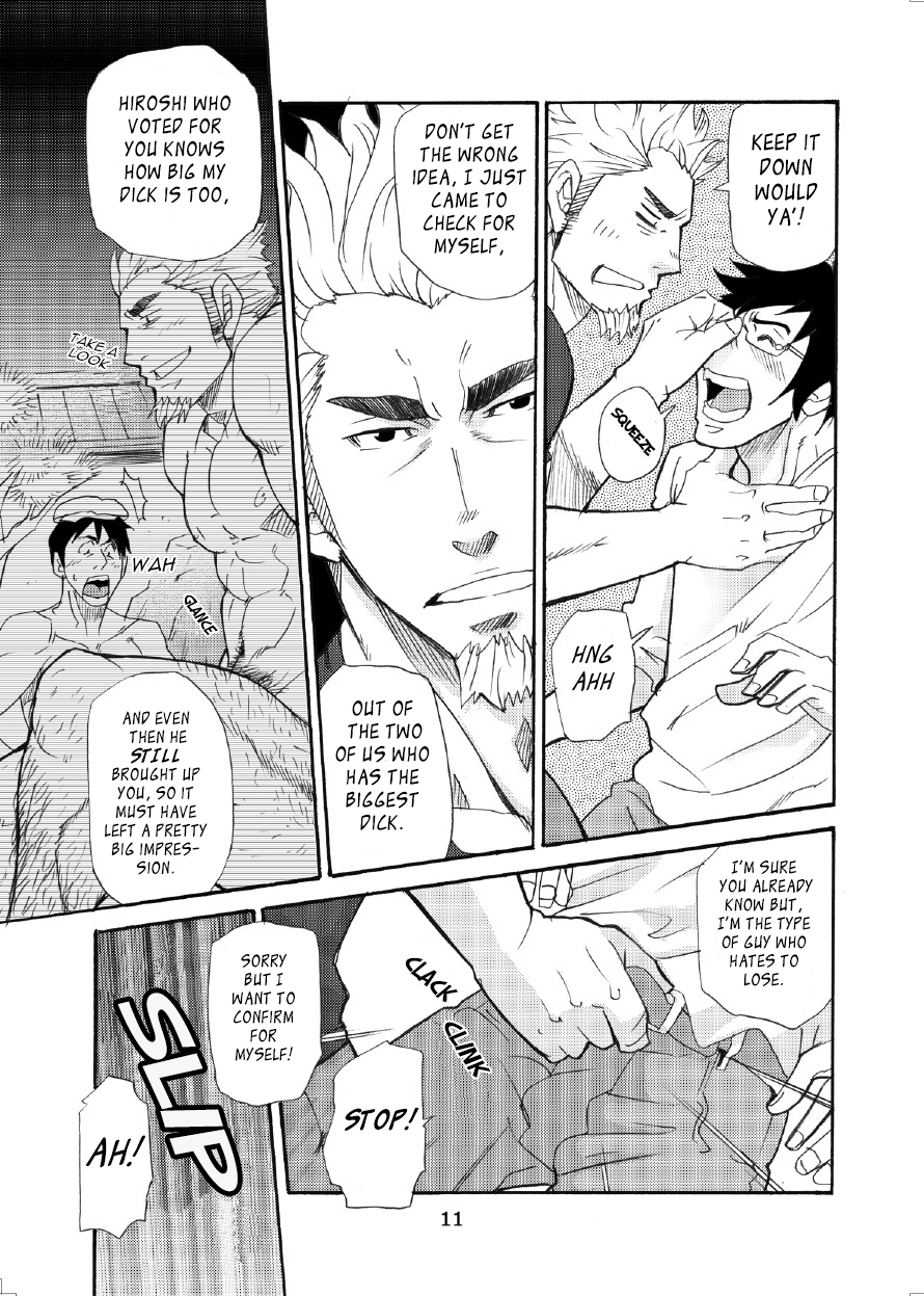 incompatible page 10 full