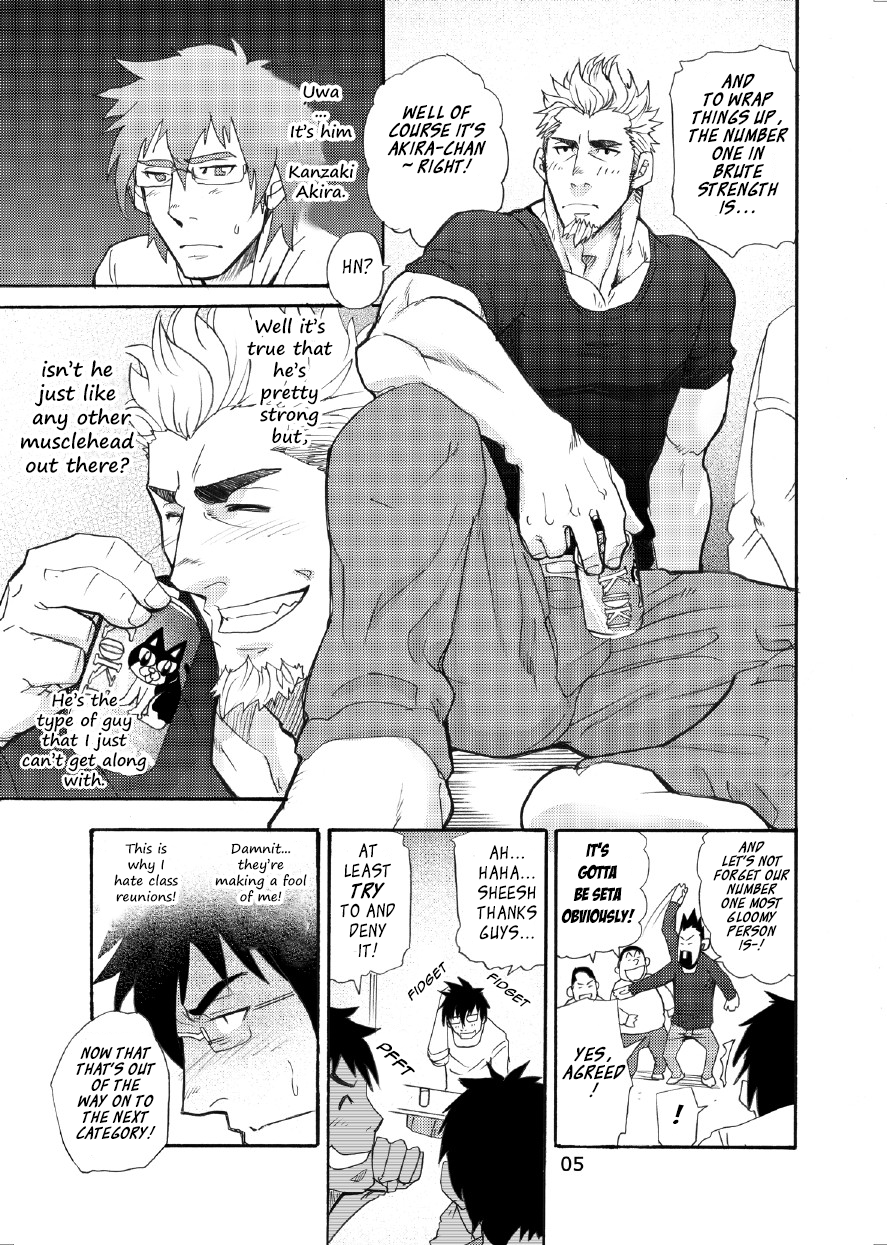 incompatible page 4 full