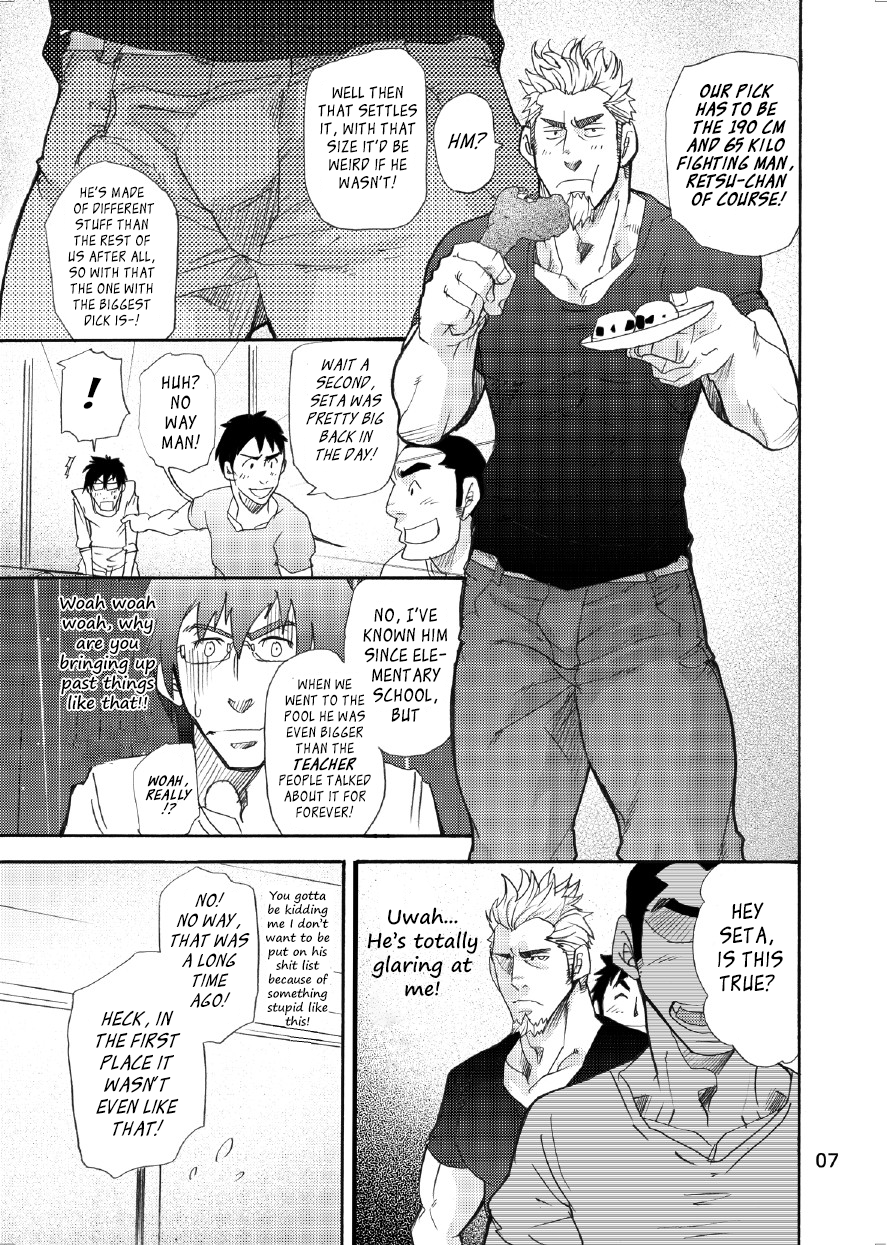 incompatible page 6 full