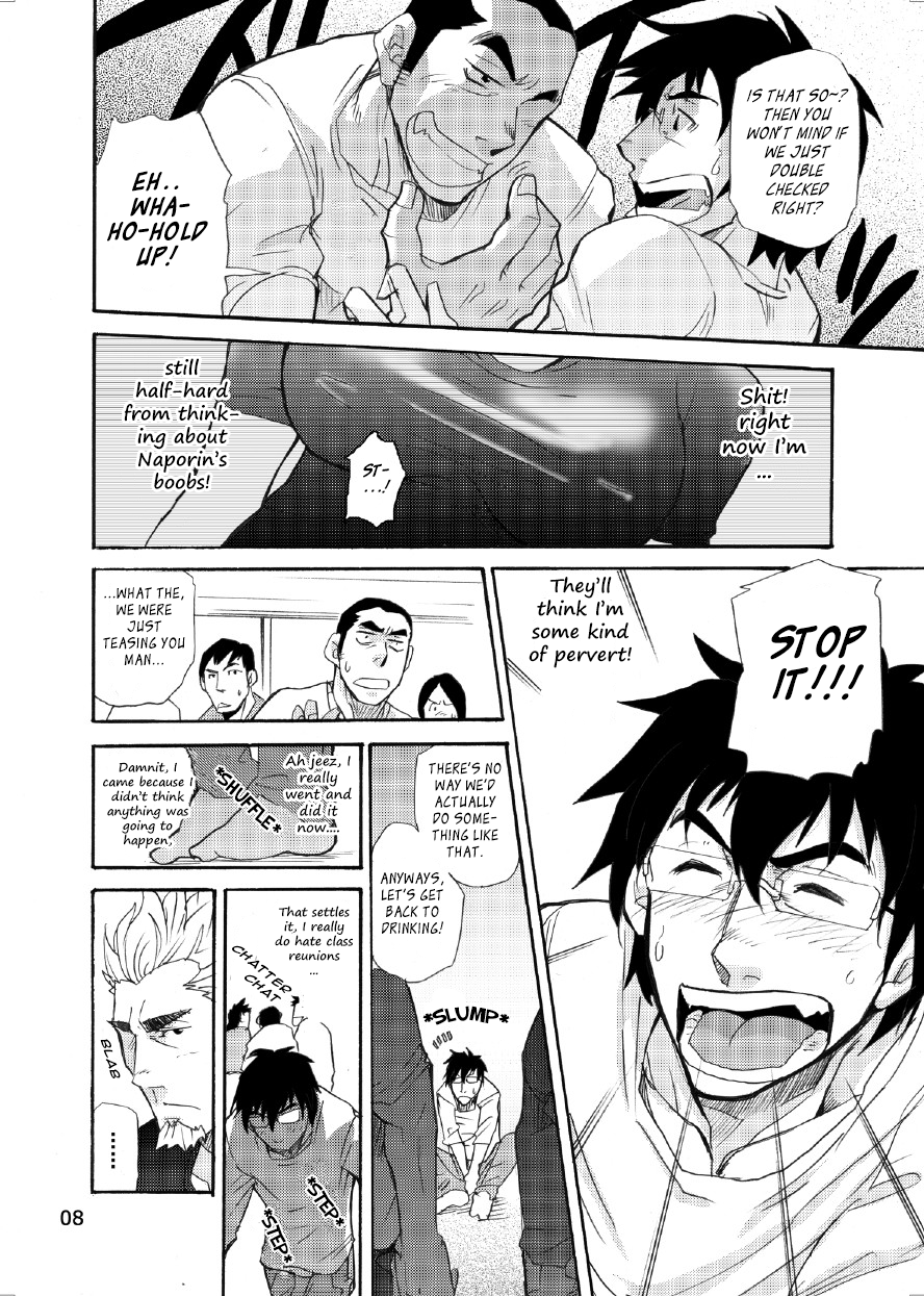 incompatible page 7 full