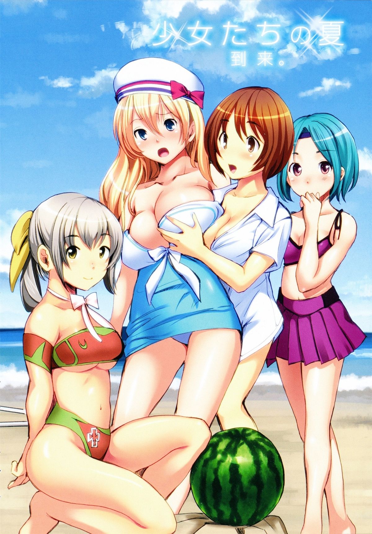 Sex Teacher page 4 full