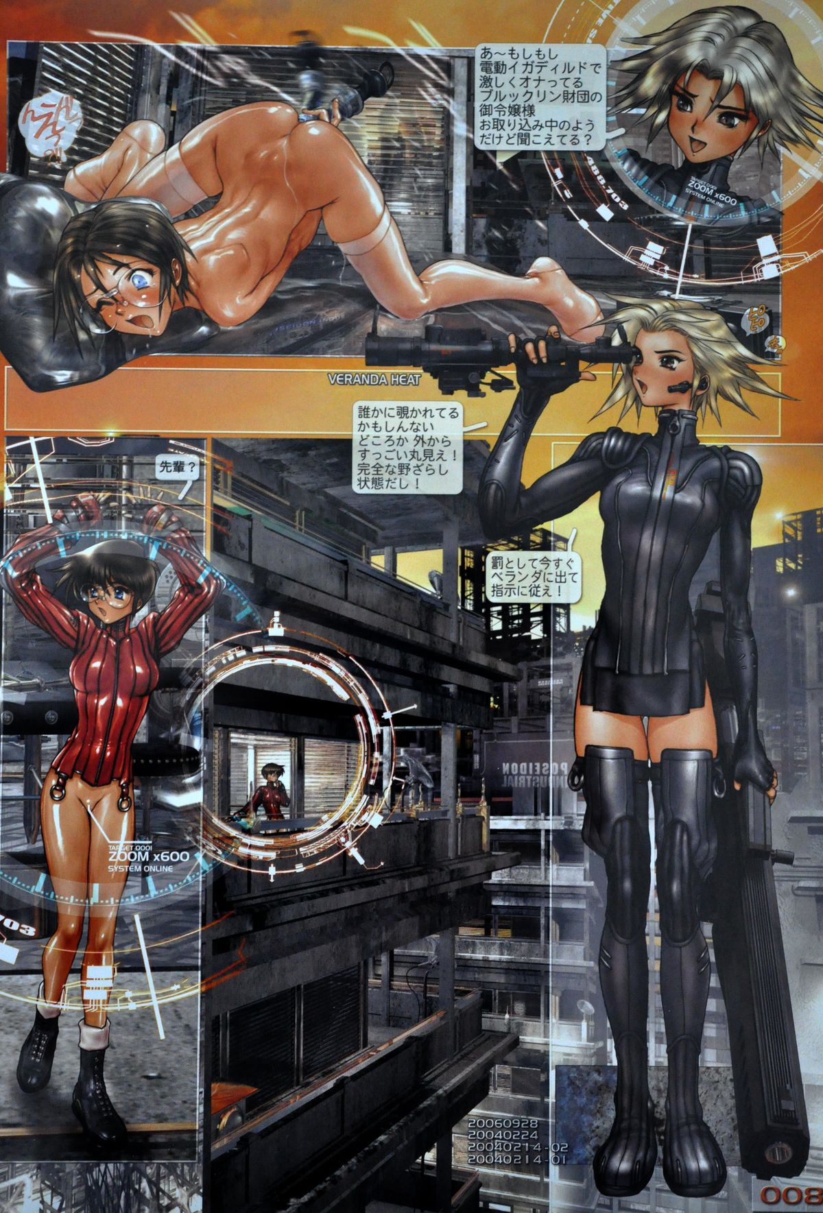 W-Tails Cat 2 page 10 full