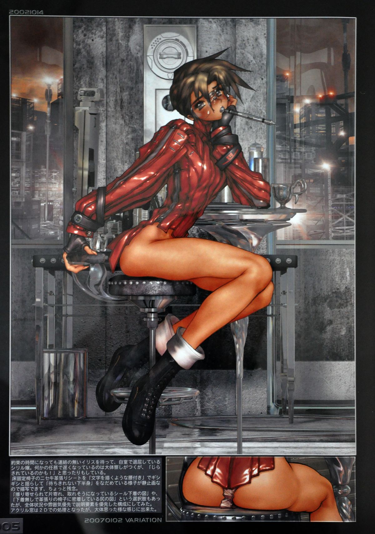 W-Tails Cat 2 page 7 full