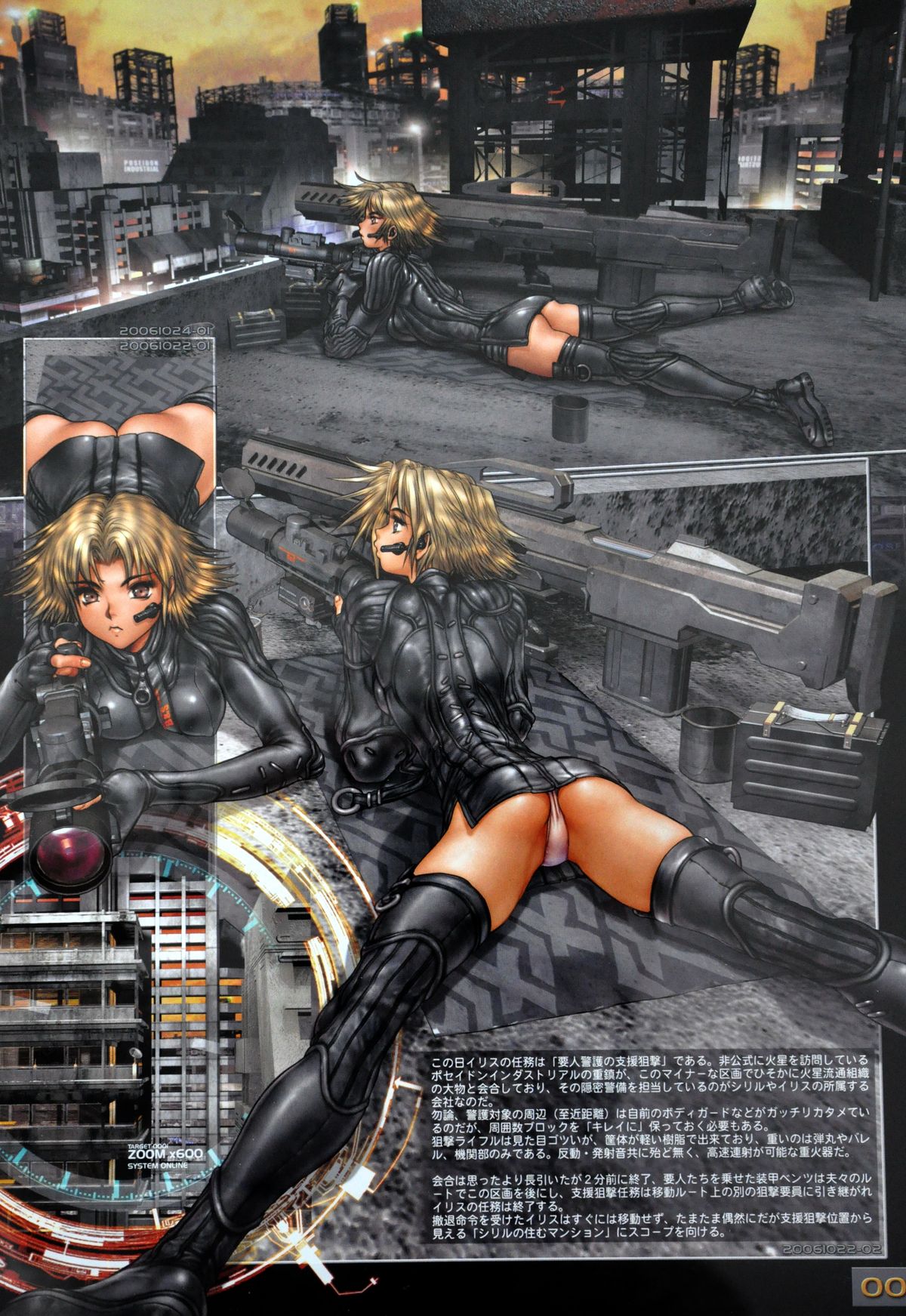 W-Tails Cat 2 page 8 full