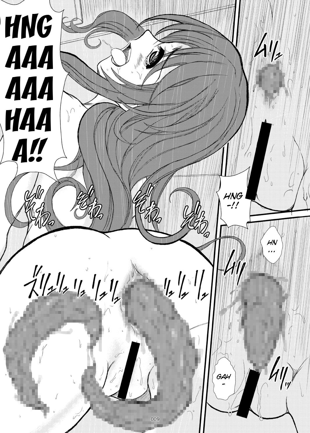 Confession of a Mask page 10 full