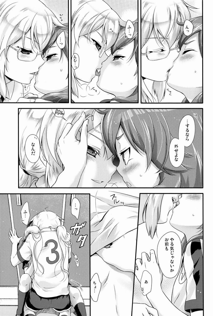 Mikishi Libido Transformer page 6 full