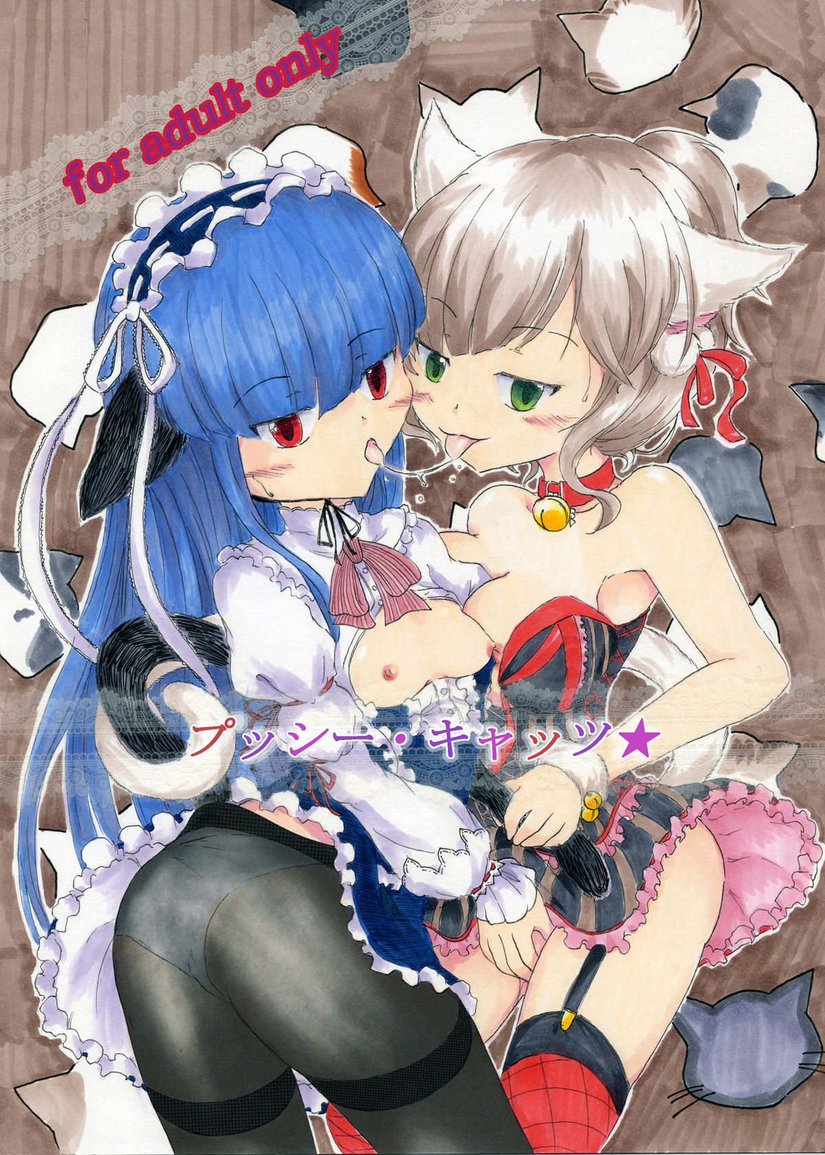 Pussy Cats page 1 full