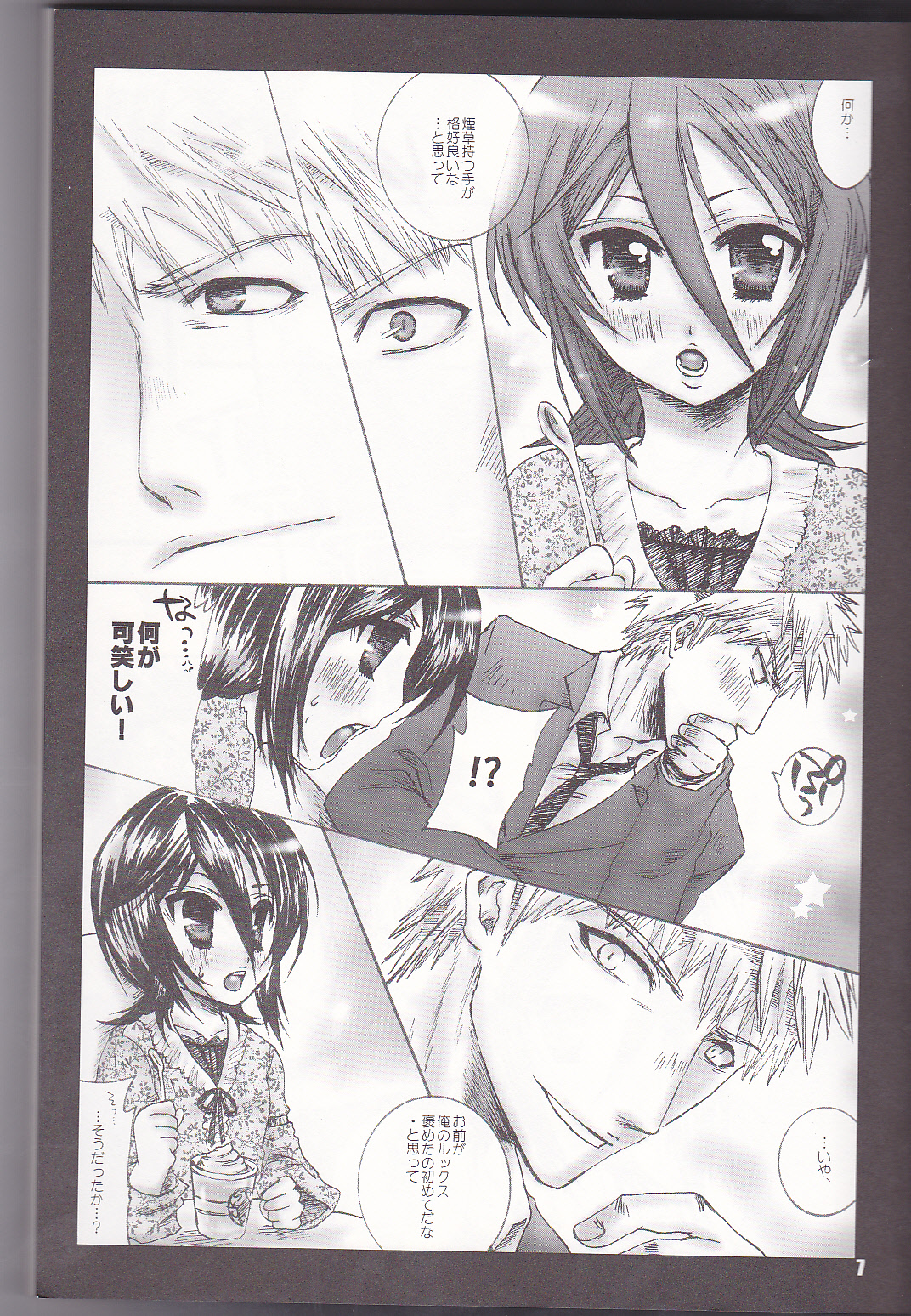SLR page 8 full