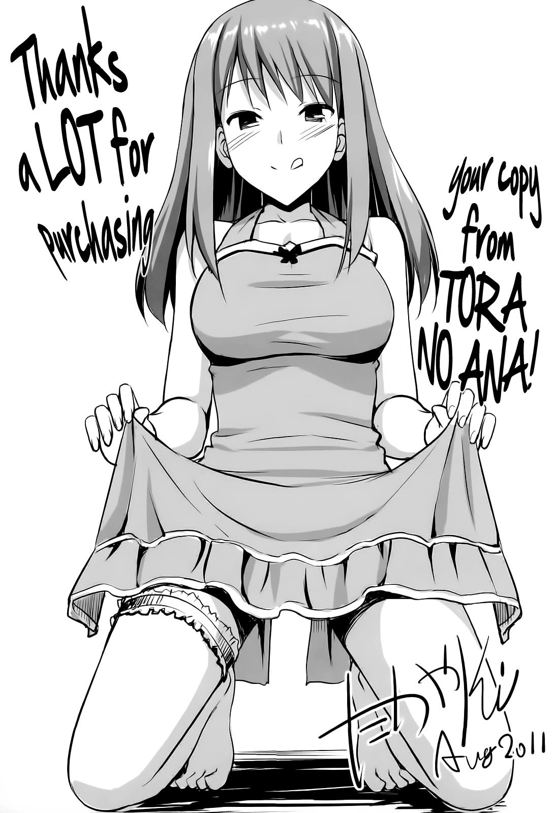 Musunde Hiraite Yori Haha page 8 full