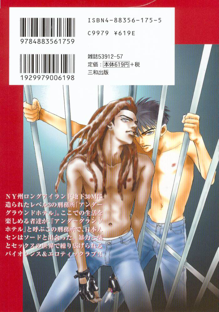 Under Grand Hotel 01 page 2 full