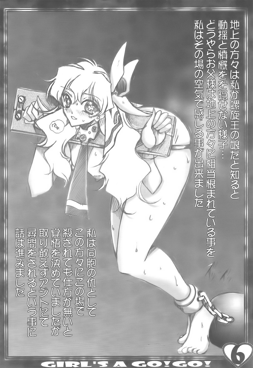 GIRL'S A GO!GO! page 6 full