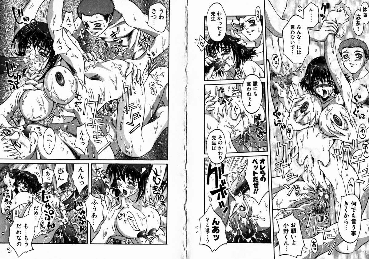 Allergy no Tokkouyaku page 10 full