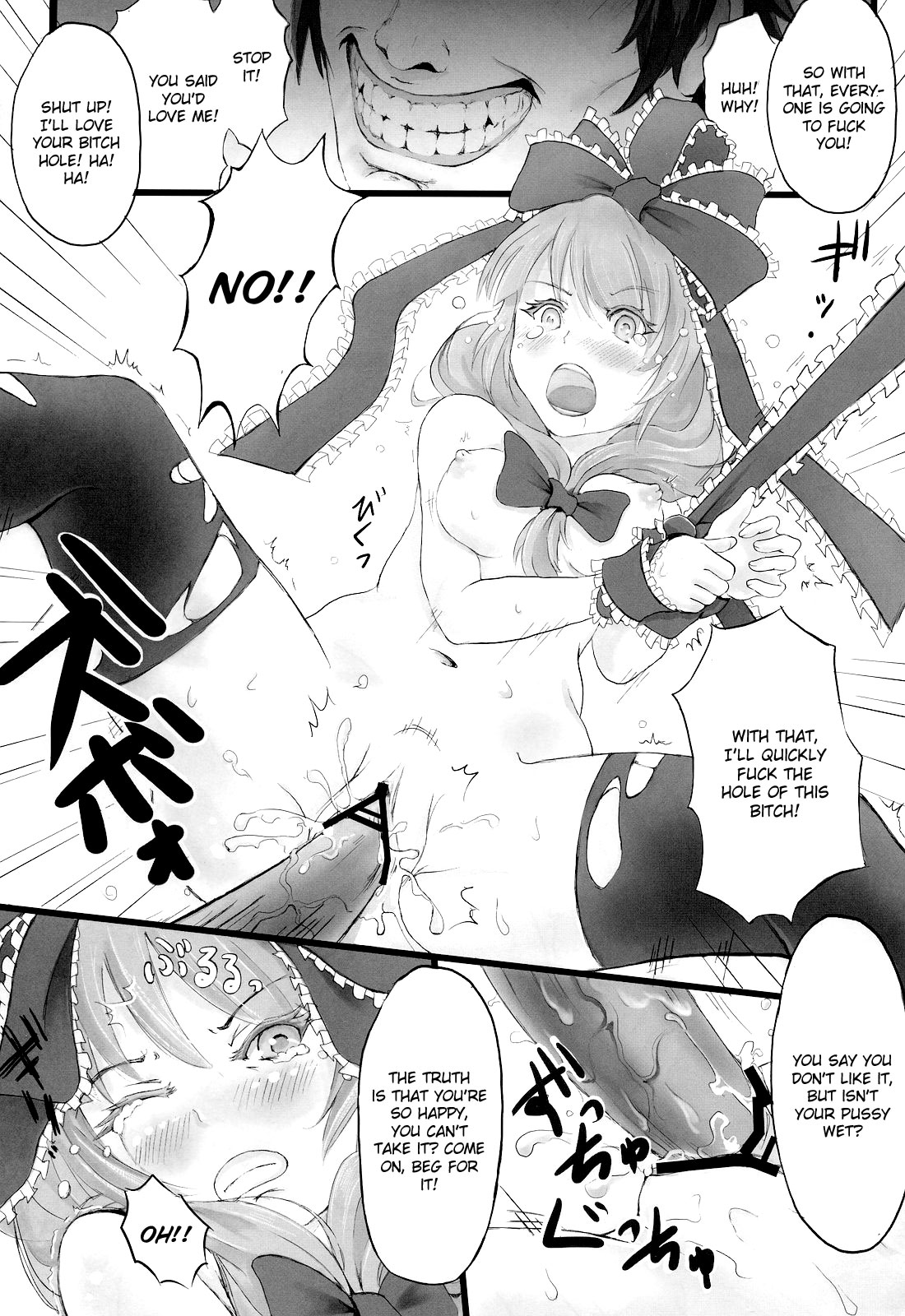 Matsumushisou page 10 full