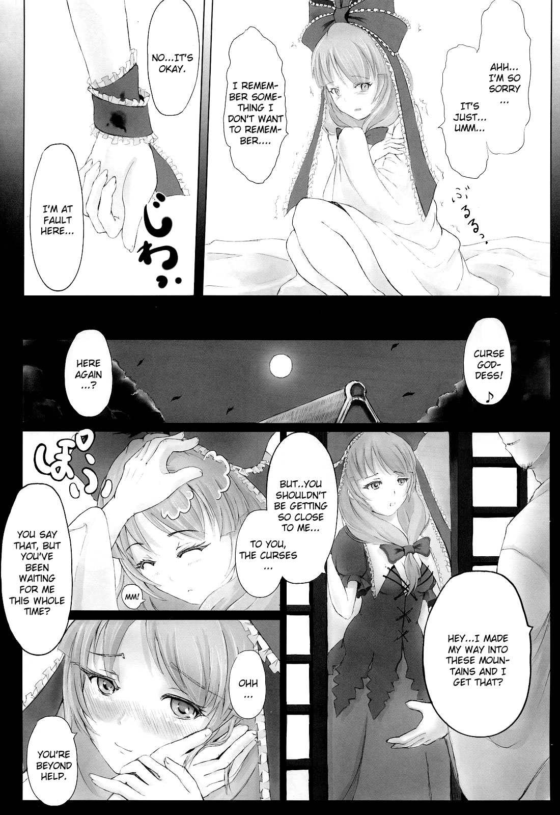 Matsumushisou page 7 full