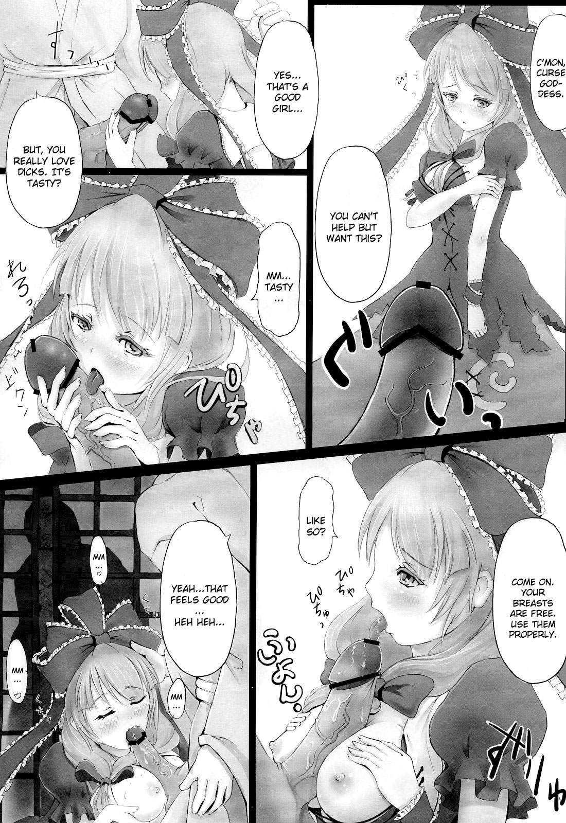 Matsumushisou page 8 full