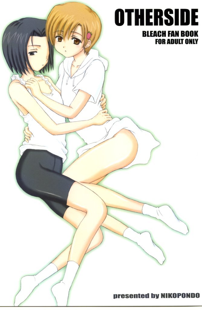 Otherside page 1 full