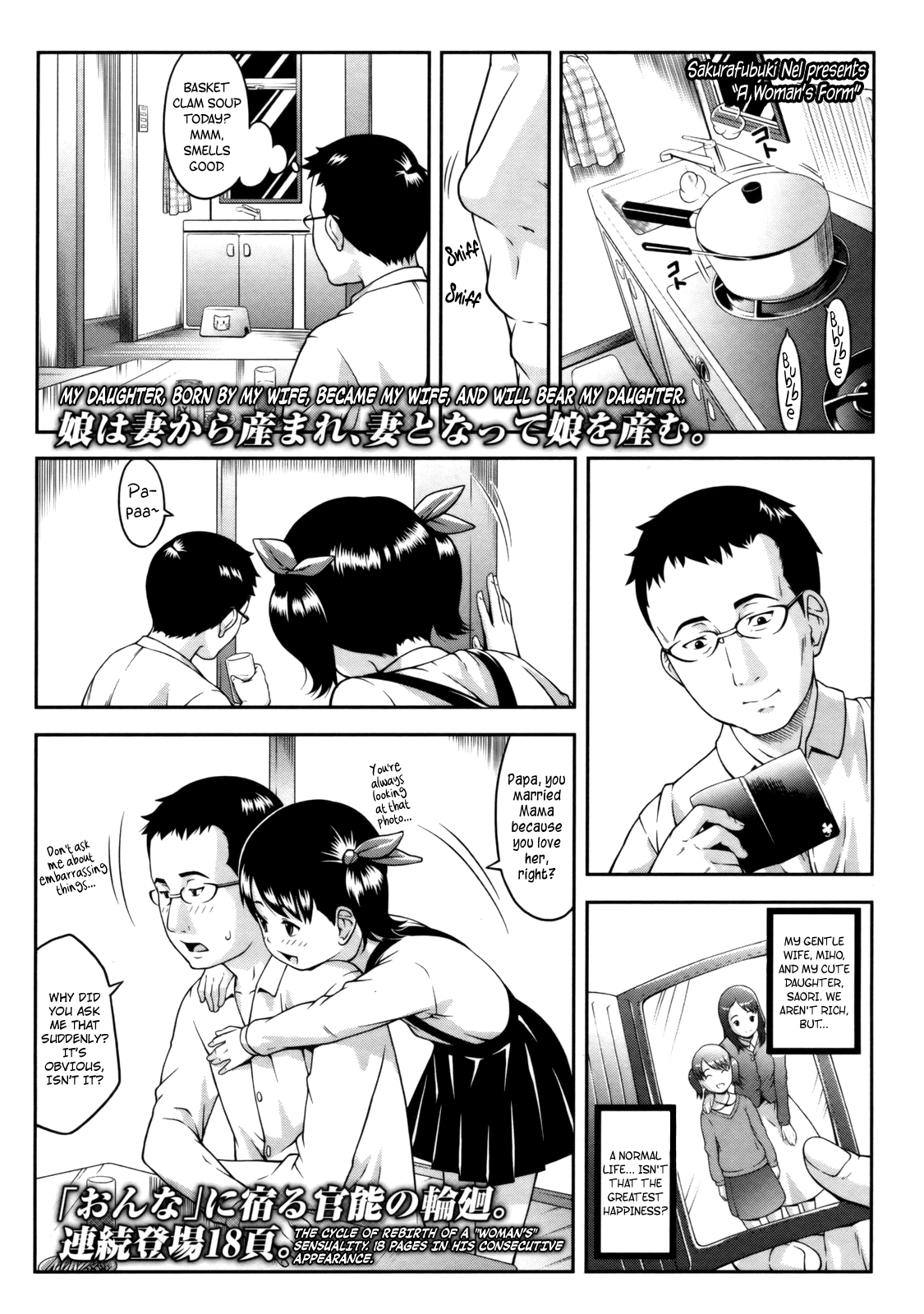 Onna no Katachi | A Woman's Form   =TV + Afro= page 1 full