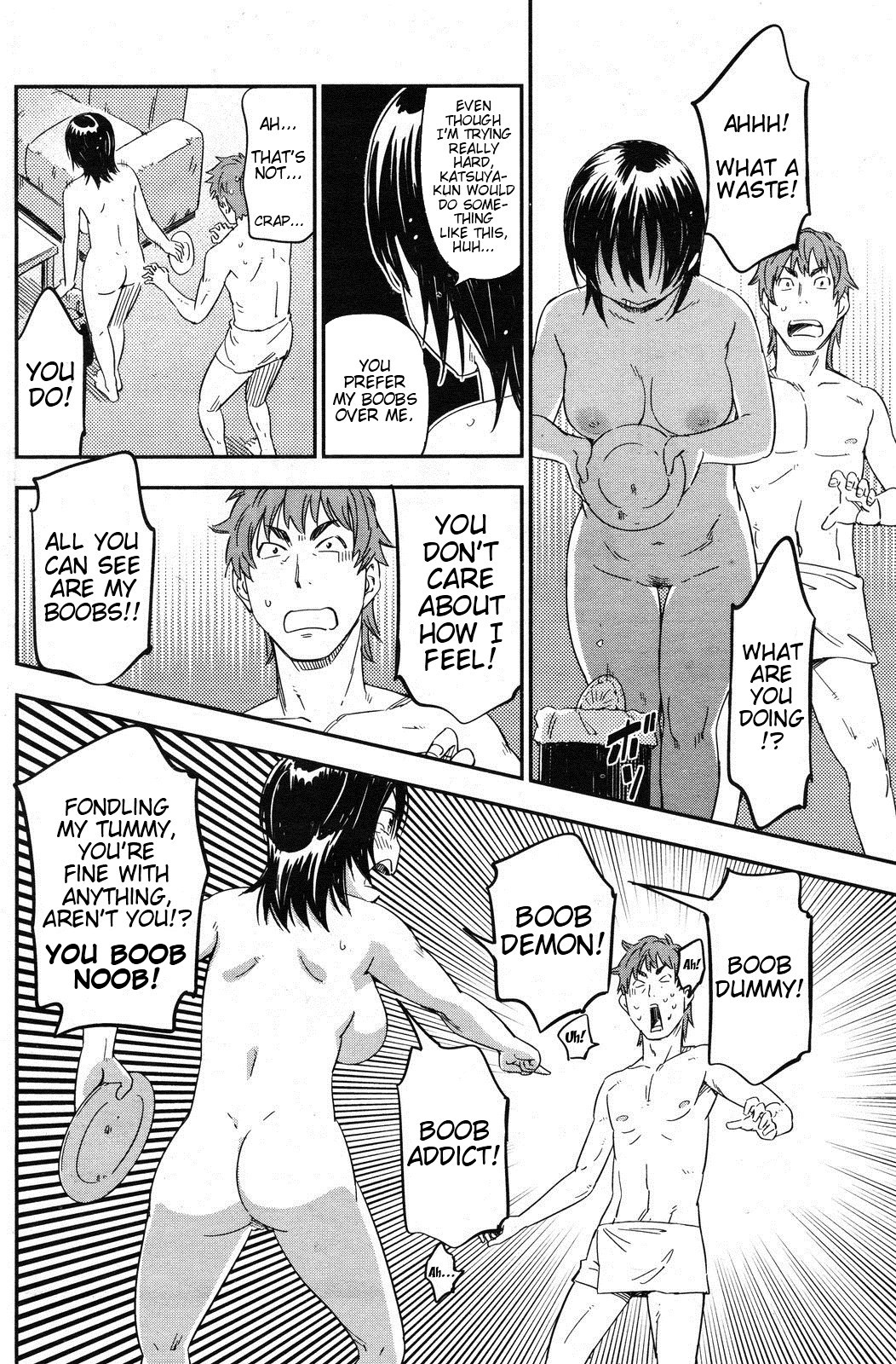 I want to squeeze my soft girlfriend! page 10 full