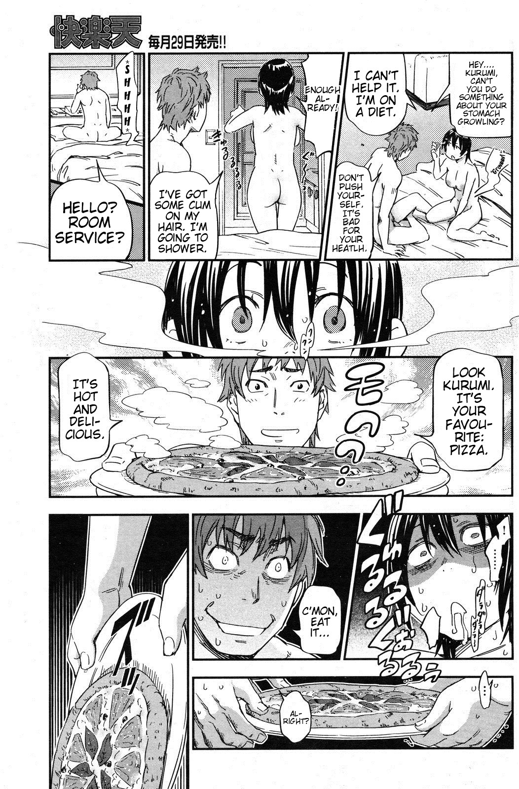 I want to squeeze my soft girlfriend! page 9 full