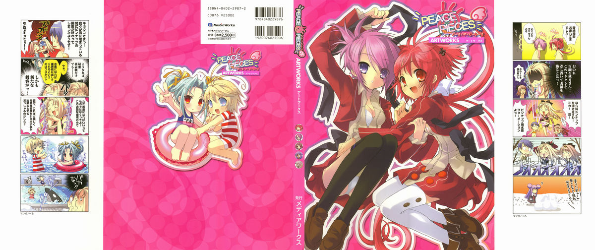 PEACE@PIECES ARTWORKS page 1 full