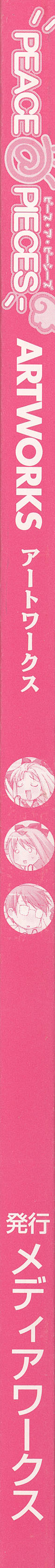 PEACE@PIECES ARTWORKS page 5 full