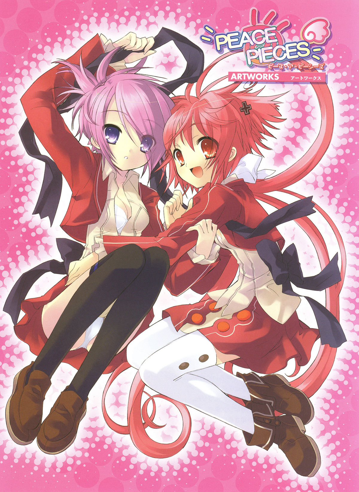 PEACE@PIECES ARTWORKS page 7 full