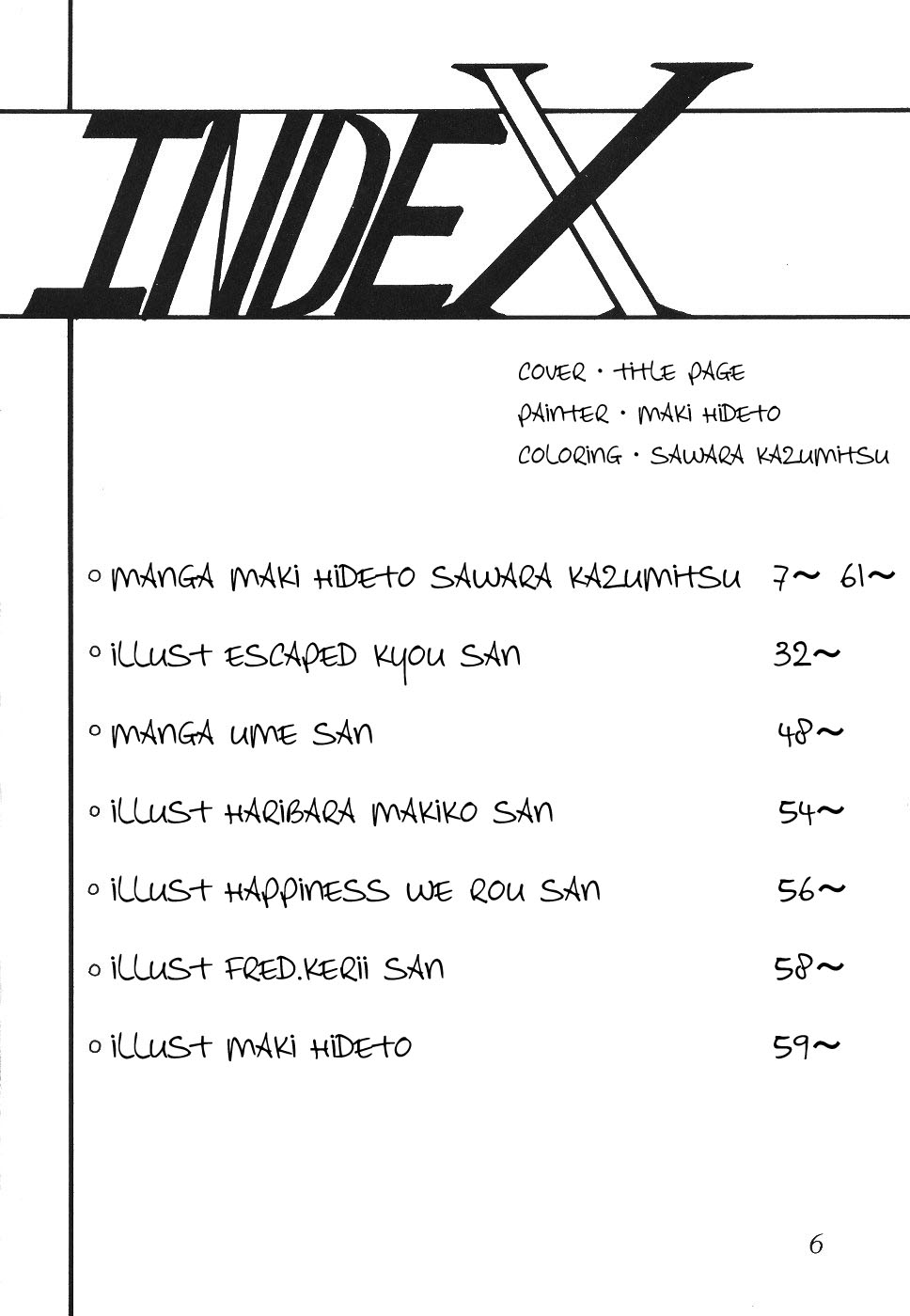 Silent Saturn SS Vol. 4 page 6 full