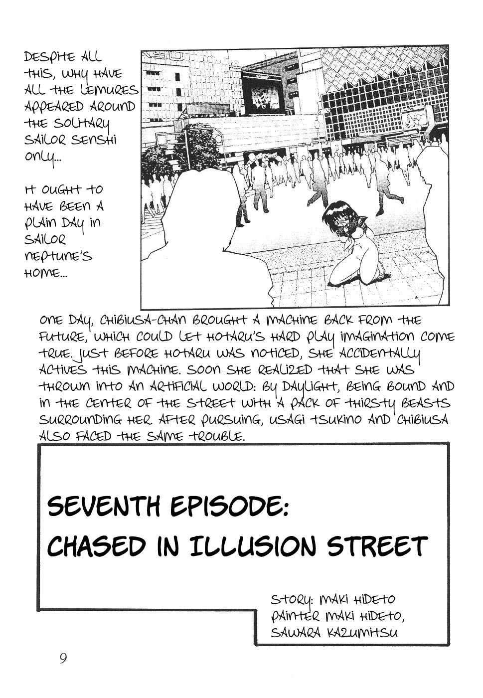 Silent Saturn SS Vol. 4 page 9 full
