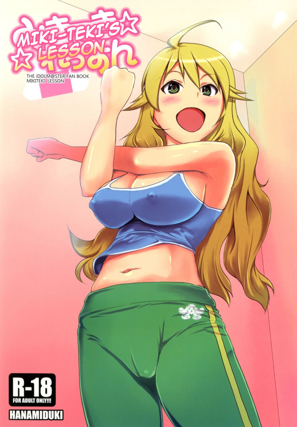 Mikiteki Lesson | Miki-teki's Lesson page 1 full