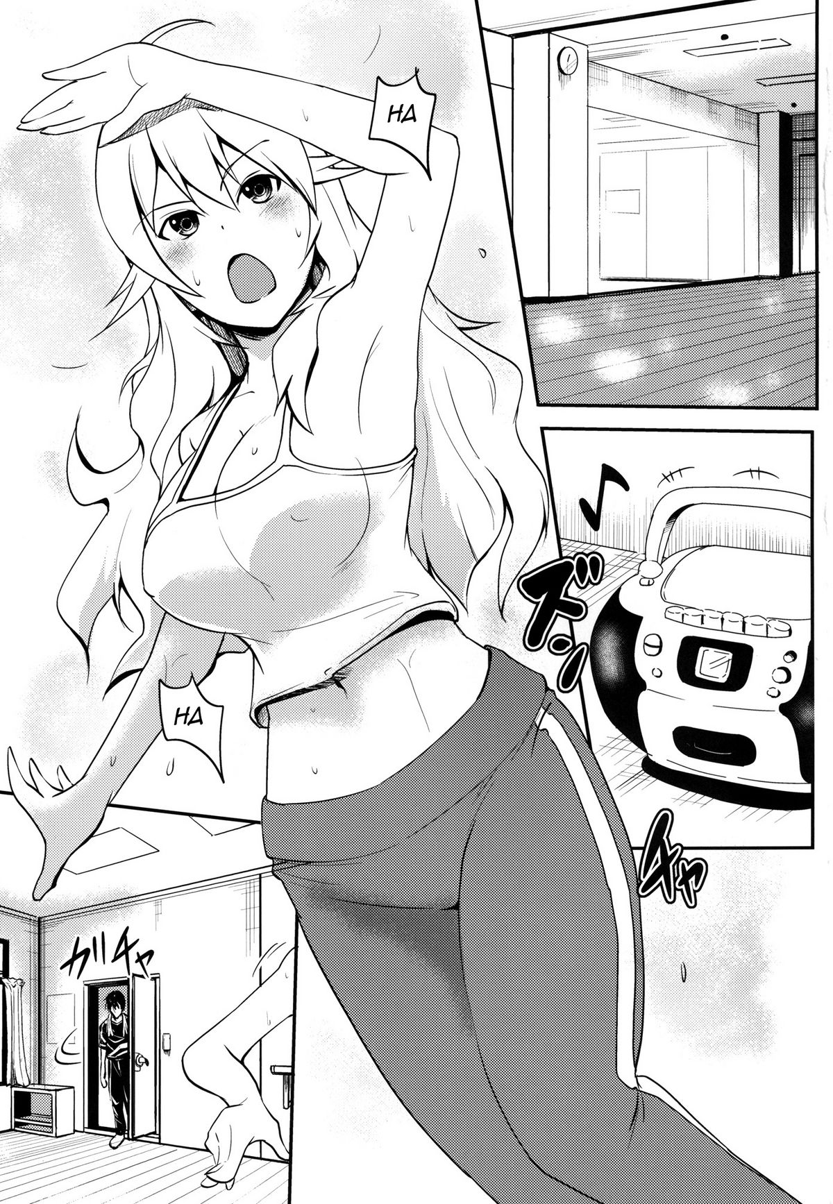 Mikiteki Lesson | Miki-teki's Lesson page 3 full