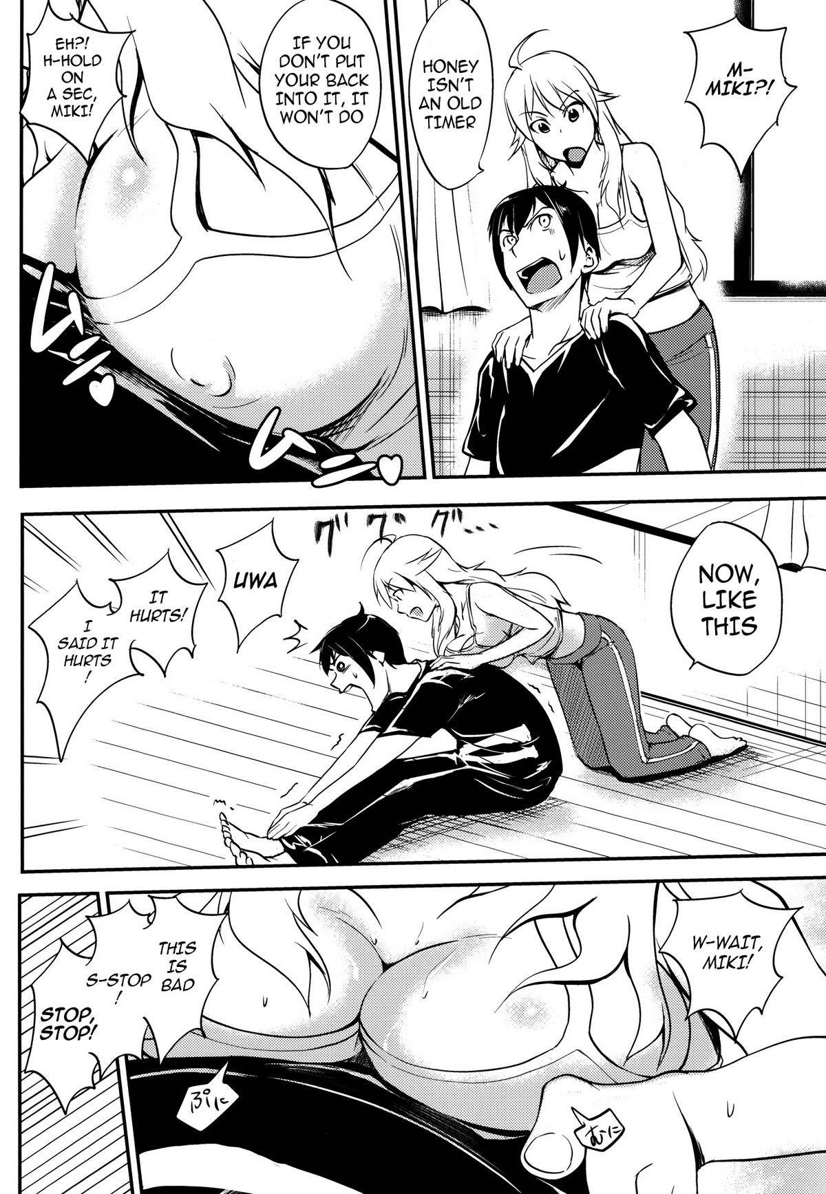 Mikiteki Lesson | Miki-teki's Lesson page 8 full