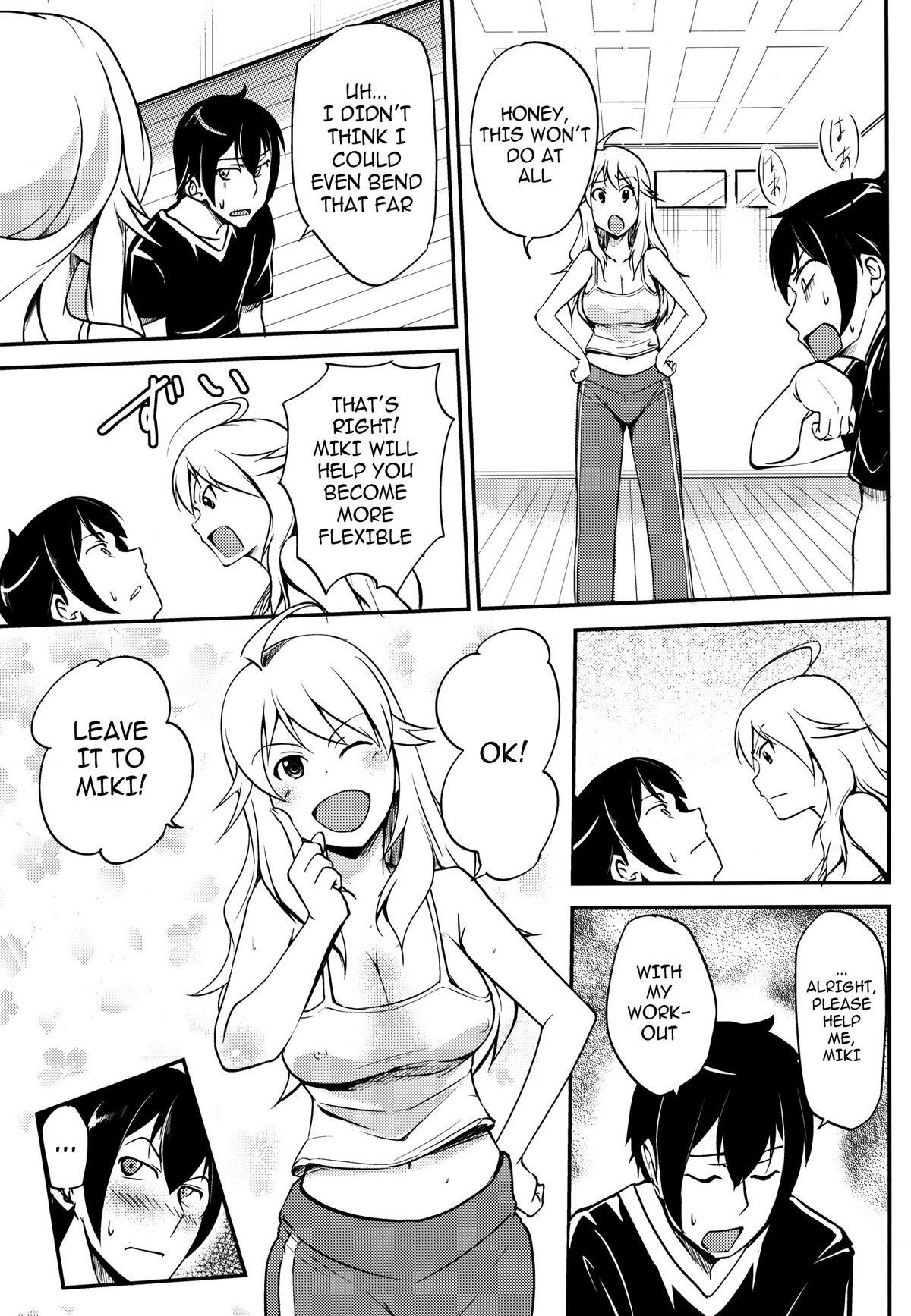 Mikiteki Lesson | Miki-teki's Lesson page 9 full