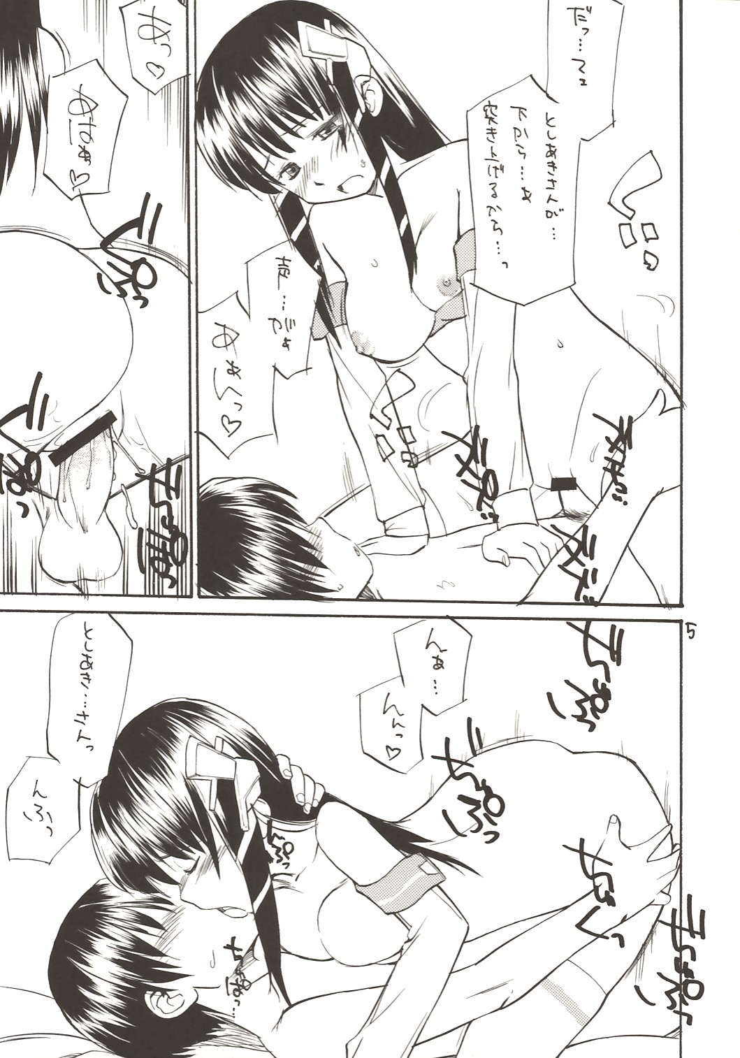 She Came in Through The Windows Ver.2 page 4 full