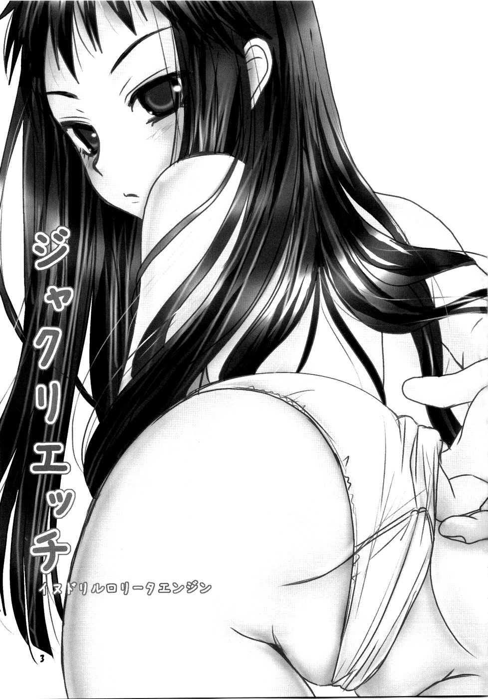 Jacqli Ecchi page 3 full