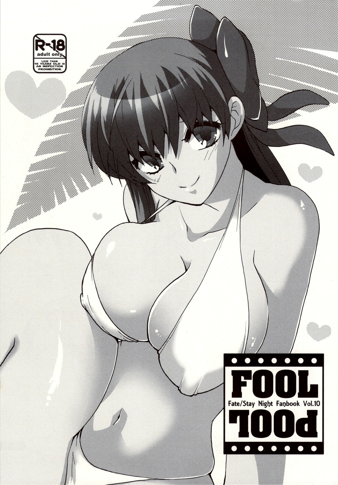 FOOL POOL page 1 full