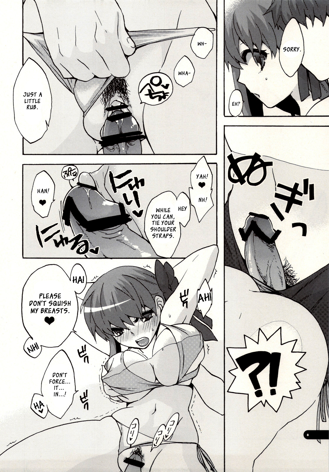 FOOL POOL page 8 full