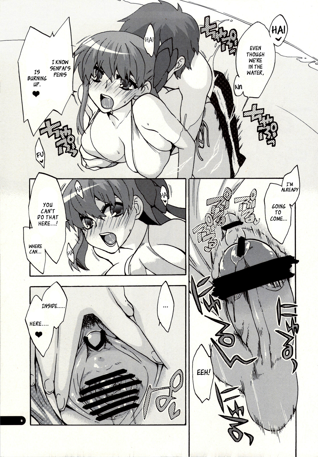 FOOL POOL page 9 full