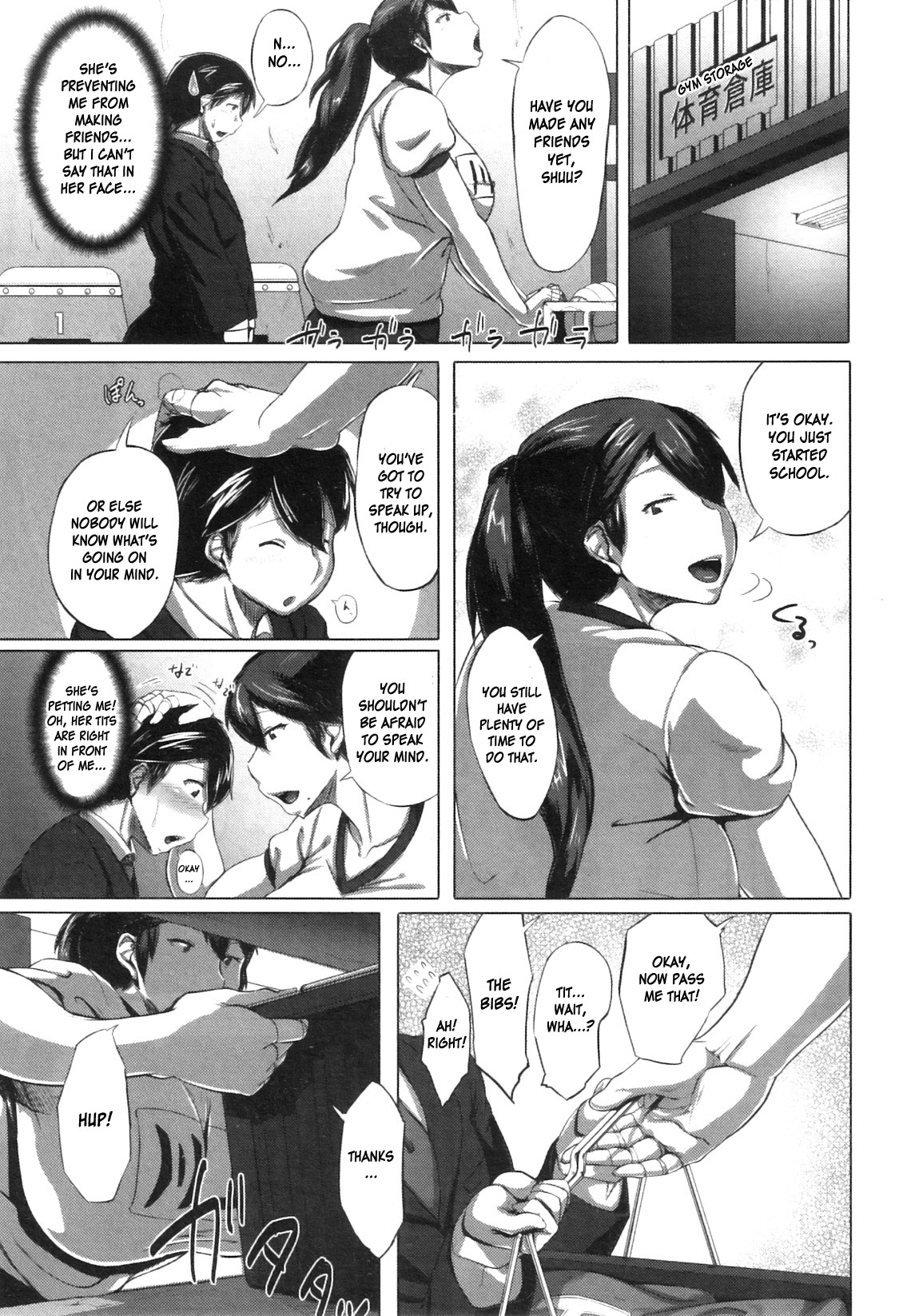 Taiiku Souko no Kokuhaku | Confession in the Gym Storage page 6 full