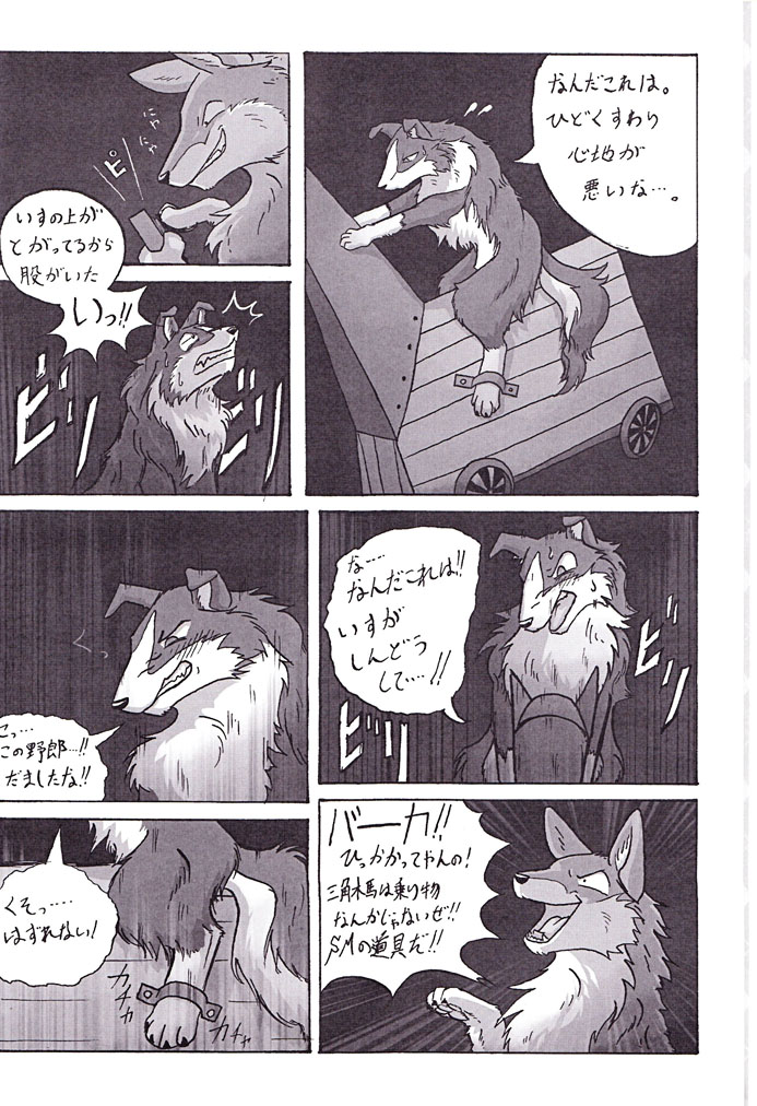 KTQ 15 page 10 full