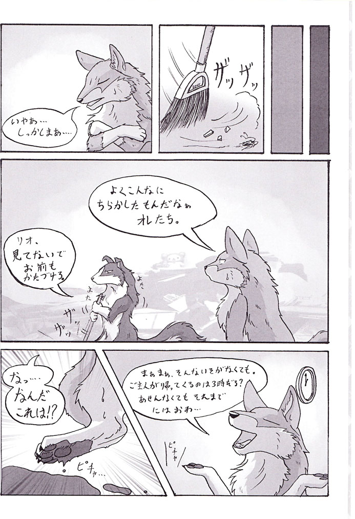 KTQ 15 page 6 full