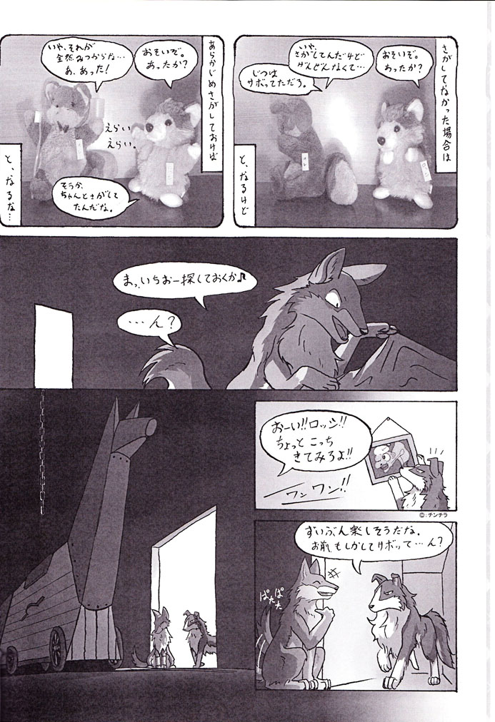 KTQ 15 page 8 full