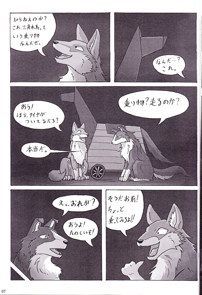 KTQ 15 page 9 full
