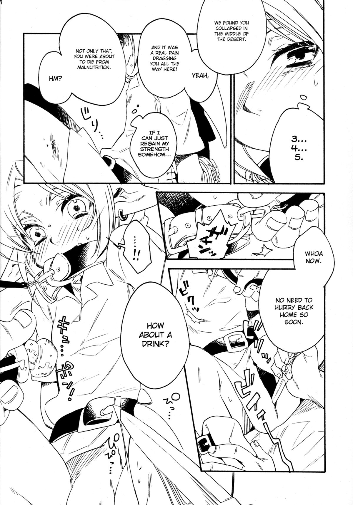 ill milk   =SW= page 4 full