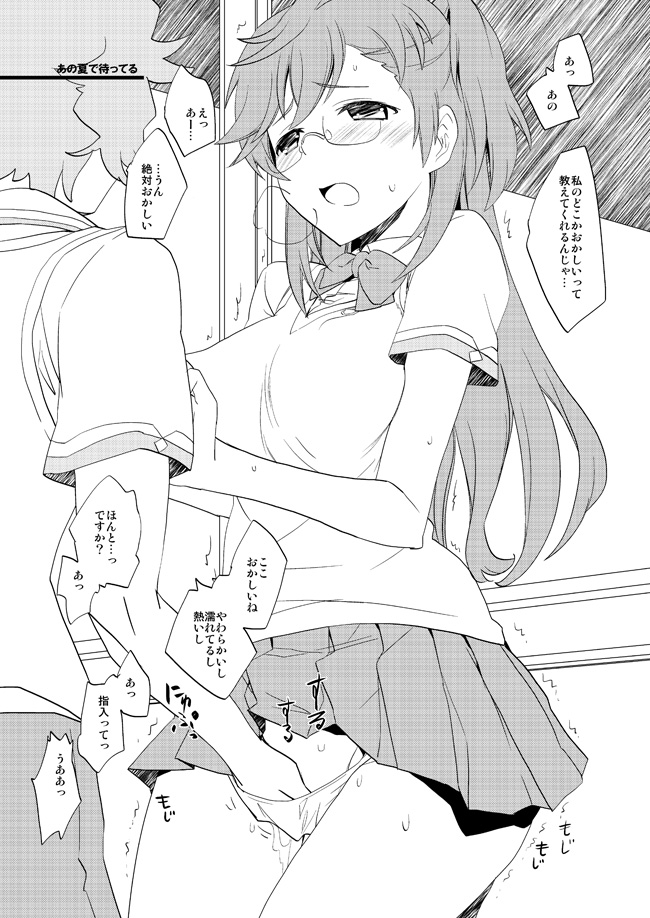 Free Paper page 3 full