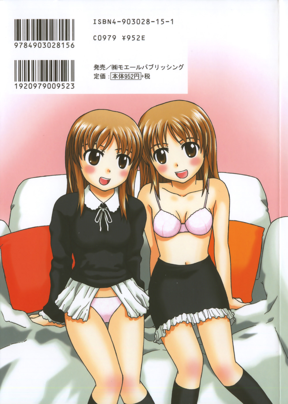 MITUIRO MOMOHIME page 3 full