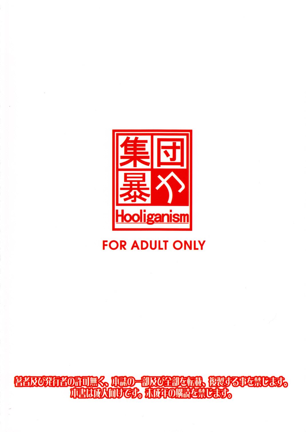 Record of ALDELAYD poop stroll of nightmare page 2 full