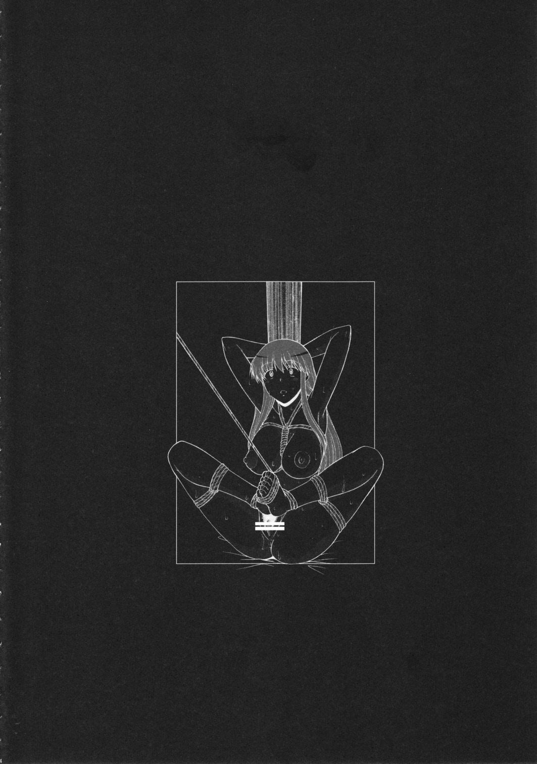 Record of ALDELAYD poop stroll of nightmare page 7 full